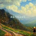 辰成 - 回到小时光