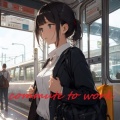 gyagar、知声 - commute to work (feat. 知声)