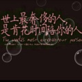 乙迪宝宝 - 大风吹倒梧桐树