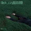 Black_czy - 这条小鱼在乎 (I'm a little fish)