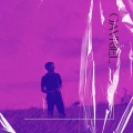 Gavriel - Definicion