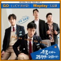 LUCY - GO