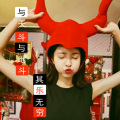 吉高里 - 直来直往