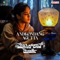 Andkondang Agutta (From 
