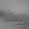 答案在硬币的第三面