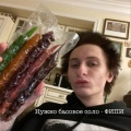 Фипи