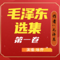 咏乔 - 89-第六章-第8节-主要矛盾和主要矛盾方面-1
