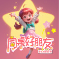 优米梦幻书屋 - 318厕所里的红色高跟鞋