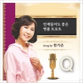 한가은 - 내가바보야