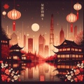 Midnight in Shanghai Chinese Lofi