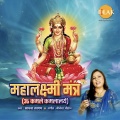 Mahalakshmi Mantra-Om Kamle Kamlaye