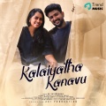 Kalaiyatha Kanavu