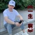 盘锦兵哥 - 一生啊