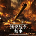 牛哥 - 第38集-沙特访问我国，花10倍价钱购买东风导弹