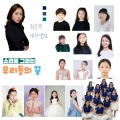 김태린 - 달팽이의 하루