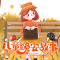 浅草绅音工作室 - 世界的开始