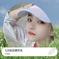 太阳姐姐 - 钞票