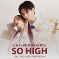 So High (DiMO|BG|, Silver Ivanov Remix)