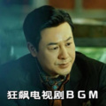 蛋蛋 - 听你呼吸里的伤