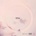KAMIYAKI、NATSUMI - Red Oasis (feat. Natsumi)