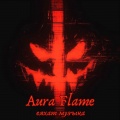 Aura Flame (Radio Edit)