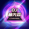 Dj普先森 - 忘了你忘了我