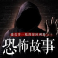 生产队的驴 - 67.武汉灵异事件5