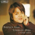 Midori Suzuki、john elwes、David Thomas、Bach Collegium Japan、鈴木雅明、米良美一 - Aria and Chorus. O Thou That tellest good tidings to Zion