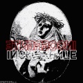 MARSSHAALL - INCOERENTE (Explicit)