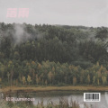 拾柒Luminous - 落雨
