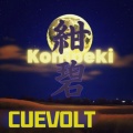 CUEVOLT、知声 - Kompeki (feat. 知声)