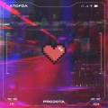 Alguém Tinha Que Falar De Amor