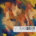 刘子均 - 花又开好了