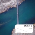 李大山 - 佛韵禅心