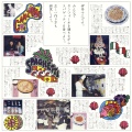 アルマンド・ロメオ - そっと、そっと、そっと
