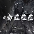 猛龙过江 - 雾里