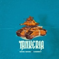 Tankeria (Explicit)