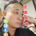 南通毛毛 - 我的九寨