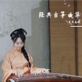 李泽春晓 - 渔舟唱晚