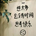 口水旋律