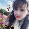 为了你的幸福我退出 (女版)