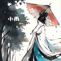 袁kk - 小雨