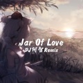 Jar Of Love (DJ阿智版)