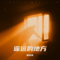 隆安吉 - 嘉宾