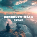 もみじば - Ocean Wedding