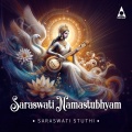 Saraswati Namastubhyam