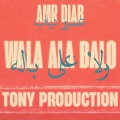 Tony Production - Wala Ala Baloh