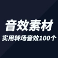 蛋蛋 - 泡泡——海底或者水底的泡泡