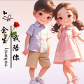 红尘龙哥 - 浓情爱不完
