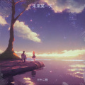 三十二铁 - 未来某一天